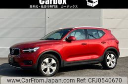 volvo xc40 2021 -VOLVO--Volvo XC40 5AA-XB420TXCM--YV1XZK9MCN2661678---VOLVO--Volvo XC40 5AA-XB420TXCM--YV1XZK9MCN2661678-