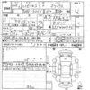 daihatsu hijet-van 2016 -DAIHATSU--Hijet Van S321V-0280187---DAIHATSU--Hijet Van S321V-0280187- image 3