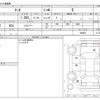 nissan march 2021 CFJ1748832 image 3