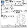 nissan march 2020 -NISSAN--March K13--K13-089413---NISSAN--March K13--K13-089413- image 3