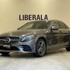 mercedes-benz c-class 2019 -MERCEDES-BENZ--Benz C Class DAA-205077--WDD2050772R469792---MERCEDES-BENZ--Benz C Class DAA-205077--WDD2050772R469792- image 1