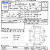 daihatsu cast 2016 -DAIHATSU--Cast LA250S--0038537---DAIHATSU--Cast LA250S--0038537- image 3