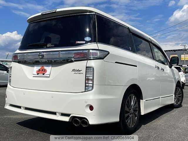 nissan elgrand 2019 504928-923141 image 2