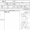 suzuki escudo 2017 CFJ1640095 image 6