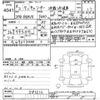 mitsubishi-fuso canter 2020 -MITSUBISHI--Canter FBAV0-581212---MITSUBISHI--Canter FBAV0-581212- image 3
