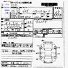 nissan dayz 2013 -NISSAN 【筑豊 580ﾏ6870】--DAYZ B21W--B21W-0043140---NISSAN 【筑豊 580ﾏ6870】--DAYZ B21W--B21W-0043140- image 3