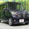 nissan dayz-roox 2016 CFJ1663211 image 17
