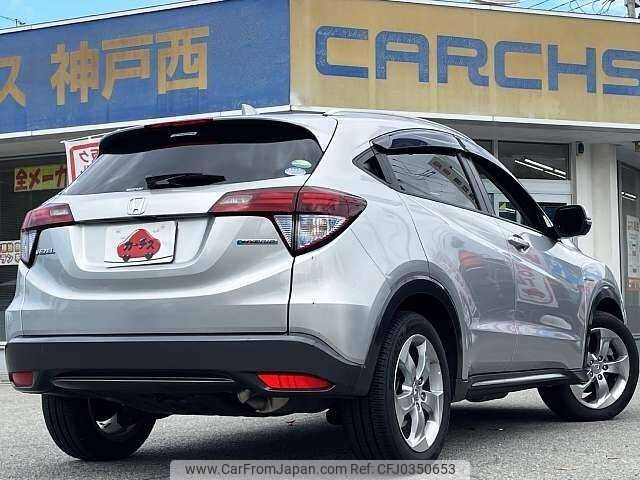 honda vezel 2014 504928-925260 image 2