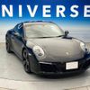 porsche 911 2016 -PORSCHE--Porsche 911 ABA-991H1--WP0ZZZ99ZHS113607---PORSCHE--Porsche 911 ABA-991H1--WP0ZZZ99ZHS113607- image 6