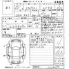 honda stepwagon 2010 -HONDA--Stepwgn RK5-1024090---HONDA--Stepwgn RK5-1024090- image 3