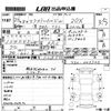 nissan x-trail 2014 -NISSAN--X-Trail T32-006756---NISSAN--X-Trail T32-006756- image 3