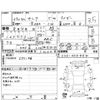 nissan serena 2011 CFJ1705163 image 4