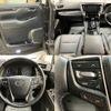 toyota alphard 2022 CFJ1527468 image 27