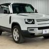 land-rover defender 2021 CFJ1823324 image 16