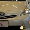 toyota prius-α 2013 -TOYOTA--Prius α DAA-ZVW41W--ZVW41-3239514---TOYOTA--Prius α DAA-ZVW41W--ZVW41-3239514- image 19