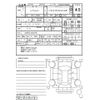 daihatsu move-canbus 2020 CFJ1715580 image 4
