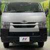 toyota hiace-van 2023 -TOYOTA--Hiace Van 3DF-GDH206V--GDH206-1093496---TOYOTA--Hiace Van 3DF-GDH206V--GDH206-1093496- image 15