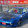 nissan 180sx 1997 GOO_JP_700070667430250108001 image 26