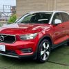 volvo xc40 2020 -VOLVO--Volvo XC40 DBA-XB420XC--YV1XZACMCL2309509---VOLVO--Volvo XC40 DBA-XB420XC--YV1XZACMCL2309509- image 16