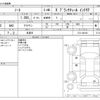 nissan note 2016 -NISSAN 【野田 500ｱ1234】--Note DBA-E12--E12-444181---NISSAN 【野田 500ｱ1234】--Note DBA-E12--E12-444181- image 3