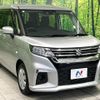 suzuki solio 2024 CFJ1597475 image 16