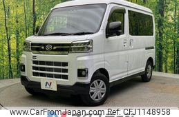 daihatsu atrai 2024 CFJ1148958