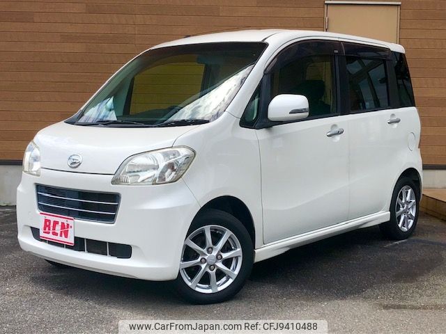 daihatsu tanto-exe 2010 -DAIHATSU--Tanto Exe DBA-L455S--L455S-0049675---DAIHATSU--Tanto Exe DBA-L455S--L455S-0049675- image 1