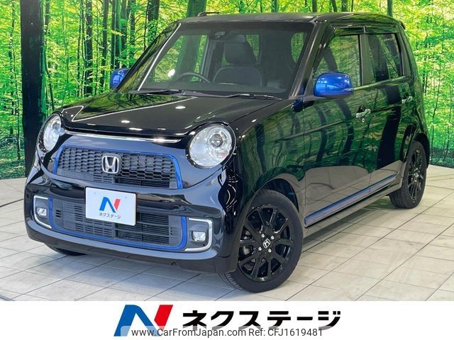 honda n-one 2016 CFJ1619481 image 1