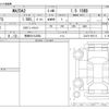 mazda demio 2023 -MAZDA 【長崎 501ﾀ3883】--MAZDA2 5BA-DJLFS--DJLFS-850112---MAZDA 【長崎 501ﾀ3883】--MAZDA2 5BA-DJLFS--DJLFS-850112- image 3