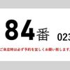 mitsubishi-fuso super-great 2012 CFJ1583736 image 3