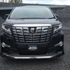 toyota alphard 2016 -TOYOTA--Alphard DBA-AGH30W--AGH30-0077223---TOYOTA--Alphard DBA-AGH30W--AGH30-0077223- image 6