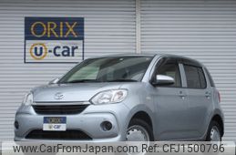 toyota passo 2020 CFJ1500796