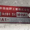 honda acty-truck 1989 CFJ1855166 image 23