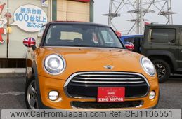 mini mini-others 2014 quick_quick_XM15_WMWXM520603A53314