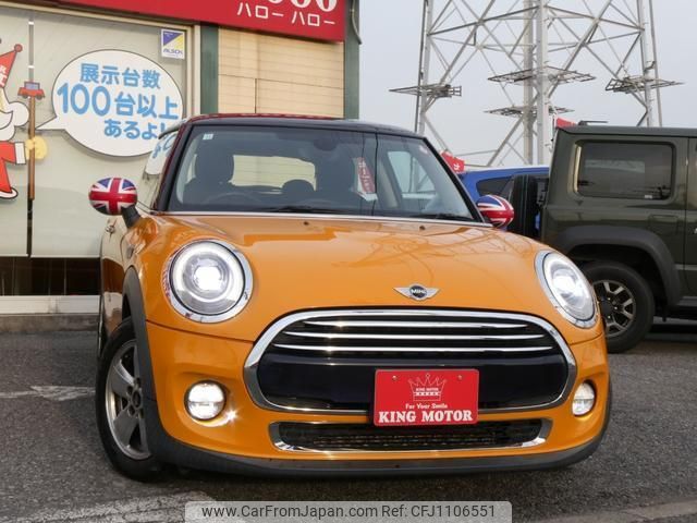 mini mini-others 2014 quick_quick_XM15_WMWXM520603A53314 image 1
