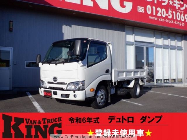 hino dutro 2024 quick_quick_2KG-XZU600T_XZU600-0049088 image 1