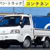 mazda bongo-truck 2018 -MAZDA--Bongo Truck SLP2T--SLP2T-111111---MAZDA--Bongo Truck SLP2T--SLP2T-111111- image 1