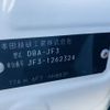 honda n-box 2019 -HONDA--N BOX DBA-JF3--JF3-1262324---HONDA--N BOX DBA-JF3--JF3-1262324- image 31