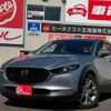 mazda cx-3 2020 -MAZDA--CX-30 DMEP--110147---MAZDA--CX-30 DMEP--110147- image 1