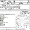 daihatsu mira-e-s 2018 -DAIHATSU--Mira e:s LA350S-0065001---DAIHATSU--Mira e:s LA350S-0065001- image 3