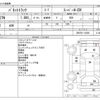 nissan vanette-truck 2015 CFJ1813644 image 3