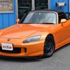 honda s2000 2000 CFJ1627762 image 4