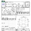 daihatsu tanto 2020 -DAIHATSU--Tanto LA650S--LA650S-1020529---DAIHATSU--Tanto LA650S--LA650S-1020529- image 3