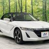 honda s660 2016 -HONDA--S660 DBA-JW5--JW5-1017828---HONDA--S660 DBA-JW5--JW5-1017828- image 15