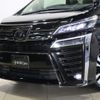 toyota vellfire 2019 -TOYOTA--Vellfire DBA-AGH35W--AGH35-0039000---TOYOTA--Vellfire DBA-AGH35W--AGH35-0039000- image 6