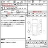 toyota regiusace-van 2015 quick_quick_CBF-TRH200V_TRH200-0232766 image 10