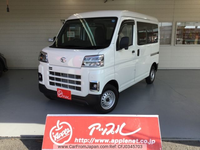 daihatsu hijet-van 2022 -DAIHATSU--Hijet Van 3BD-S710V--S710V-0029237---DAIHATSU--Hijet Van 3BD-S710V--S710V-0029237- image 1