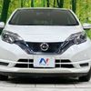 nissan note 2018 -NISSAN--Note DAA-HE12--HE12-238006---NISSAN--Note DAA-HE12--HE12-238006- image 15