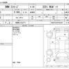 bmw 3-series 2020 -BMW 【相模 331ﾙ4771】--BMW 3 Series 3BA-5F20--WBA5F32050FH62997---BMW 【相模 331ﾙ4771】--BMW 3 Series 3BA-5F20--WBA5F32050FH62997- image 3