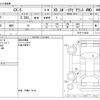 mazda cx-5 2022 CFJ1842781 image 3